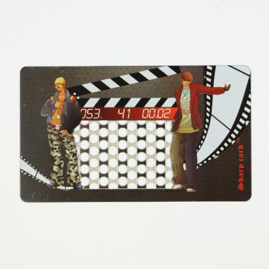 Sharp Card Grinder - Directors Cut