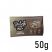 Amsterdam Herbal Dutch Mix Coffee Flavour - 50g